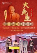 3名ASMEFw（美国机械工程师学会会士）